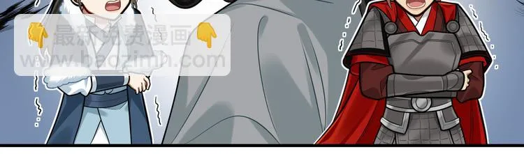 第38话 我们三兄妹…… 第30页