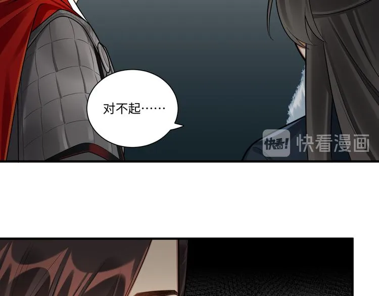 第38话 我们三兄妹…… 第39页