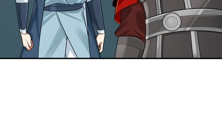 第38话 我们三兄妹…… 第43页