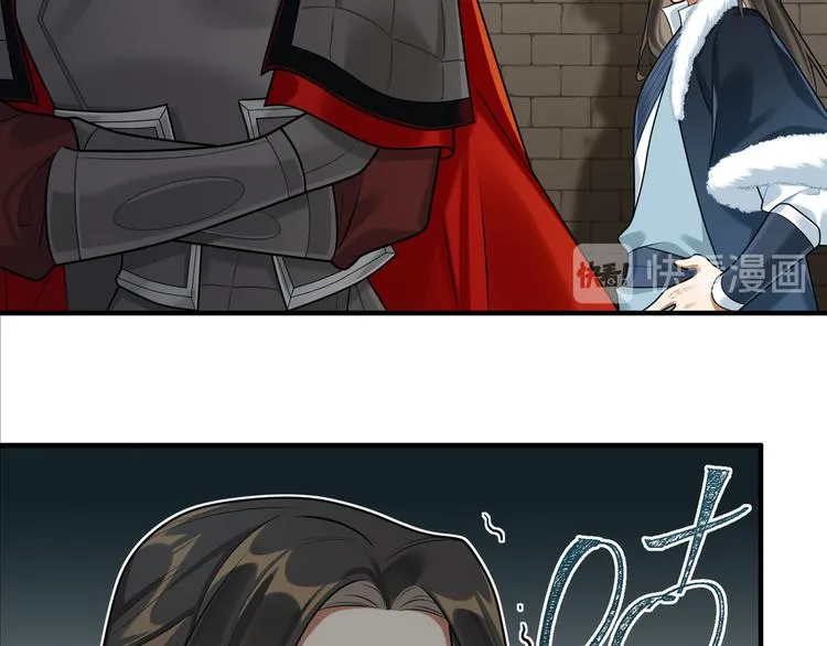 第38话 我们三兄妹…… 第46页