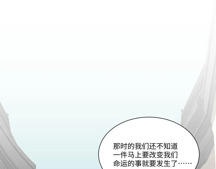 第38话 我们三兄妹…… 第56页