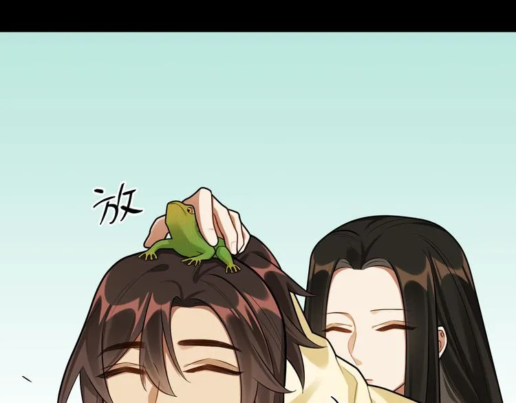 第39话 复仇的关键 第9页