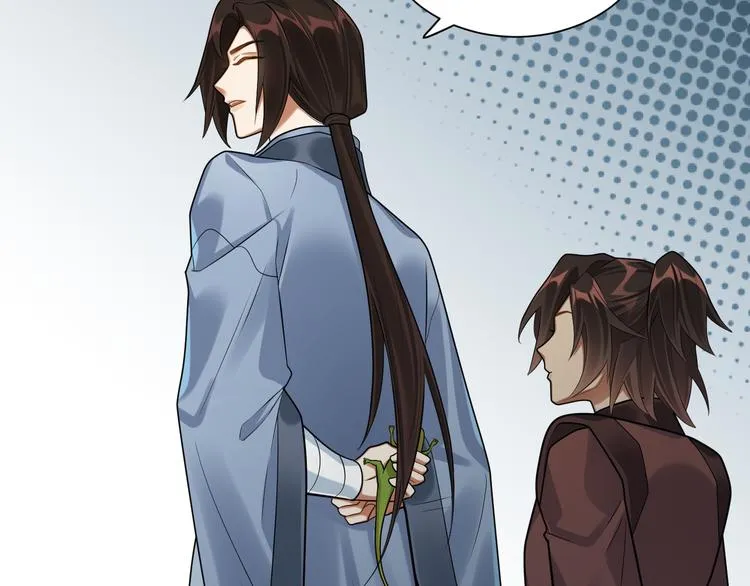 第39话 复仇的关键 第20页