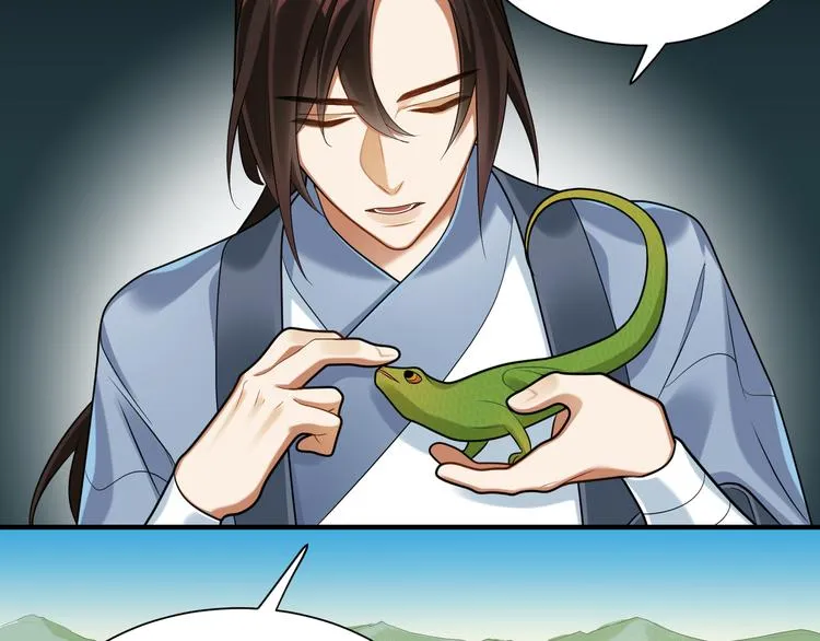 第39话 复仇的关键 第22页