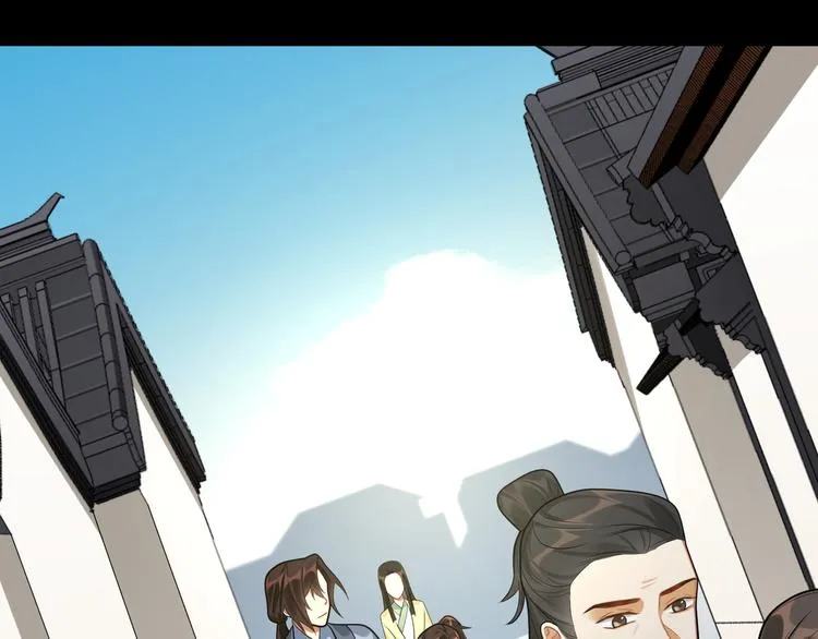 第39话 复仇的关键 第29页