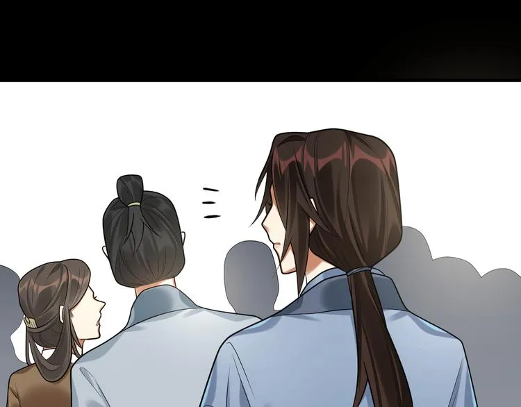 第39话 复仇的关键 第31页