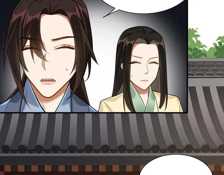 第39话 复仇的关键 第35页