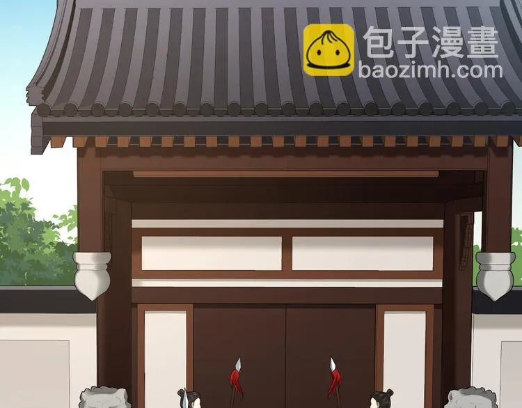 第39话 复仇的关键 第39页