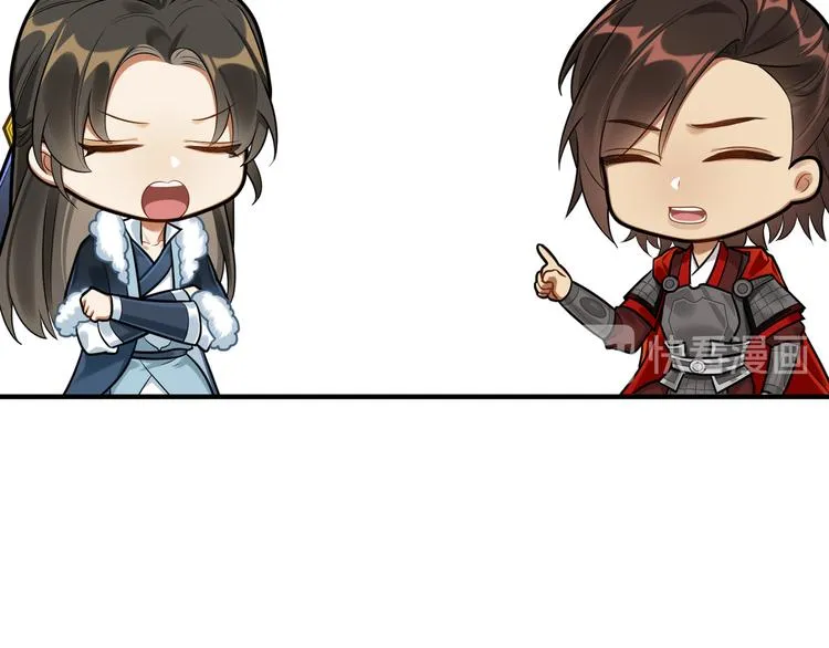 第39话 复仇的关键 第60页