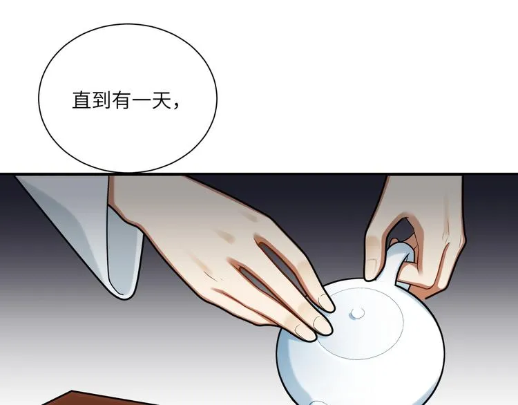 第39话 复仇的关键 第67页