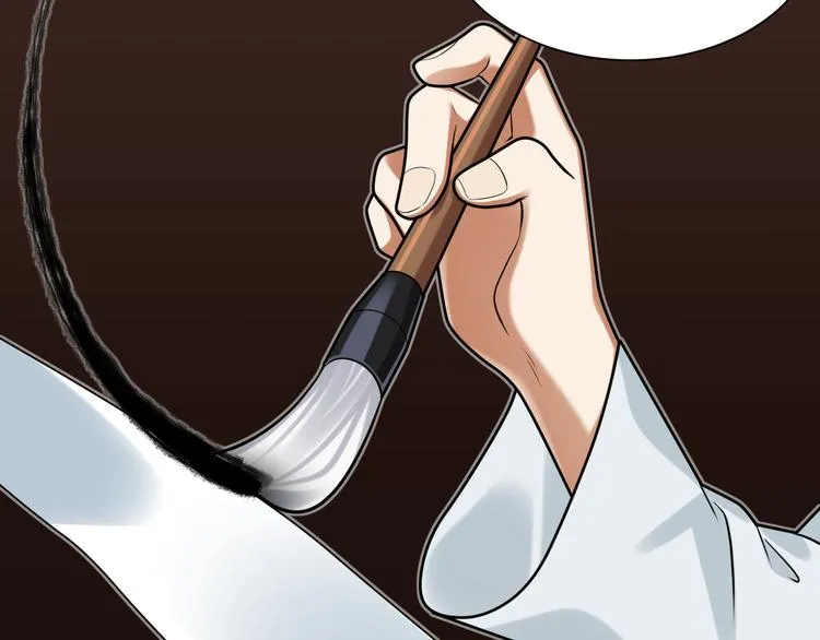 第39话 复仇的关键 第69页