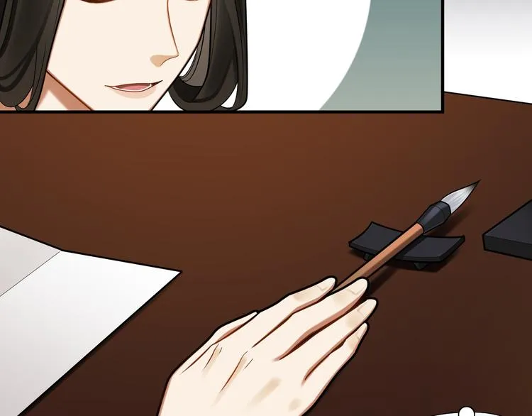 第39话 复仇的关键 第76页