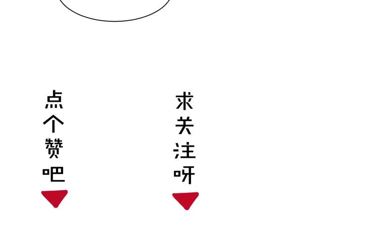 第39话 复仇的关键 第95页