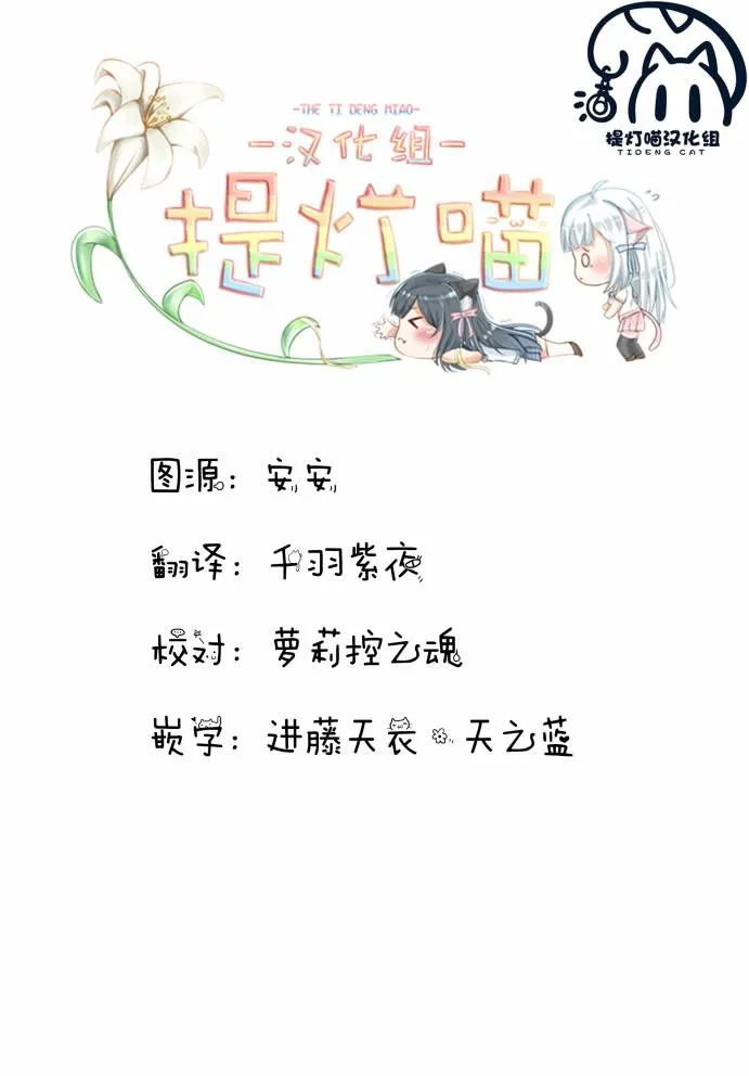 第10话 第9页