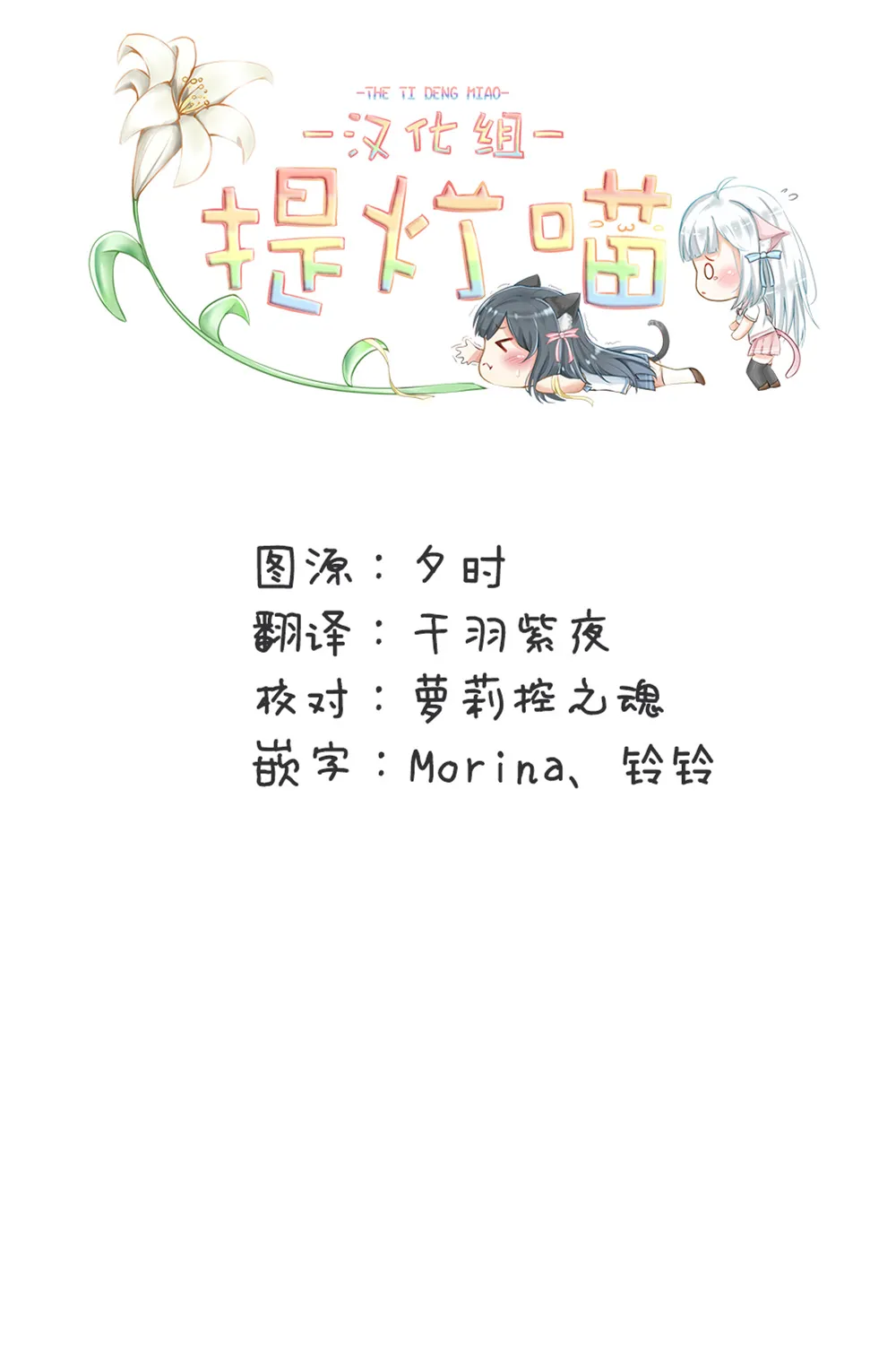 第09话 第9页