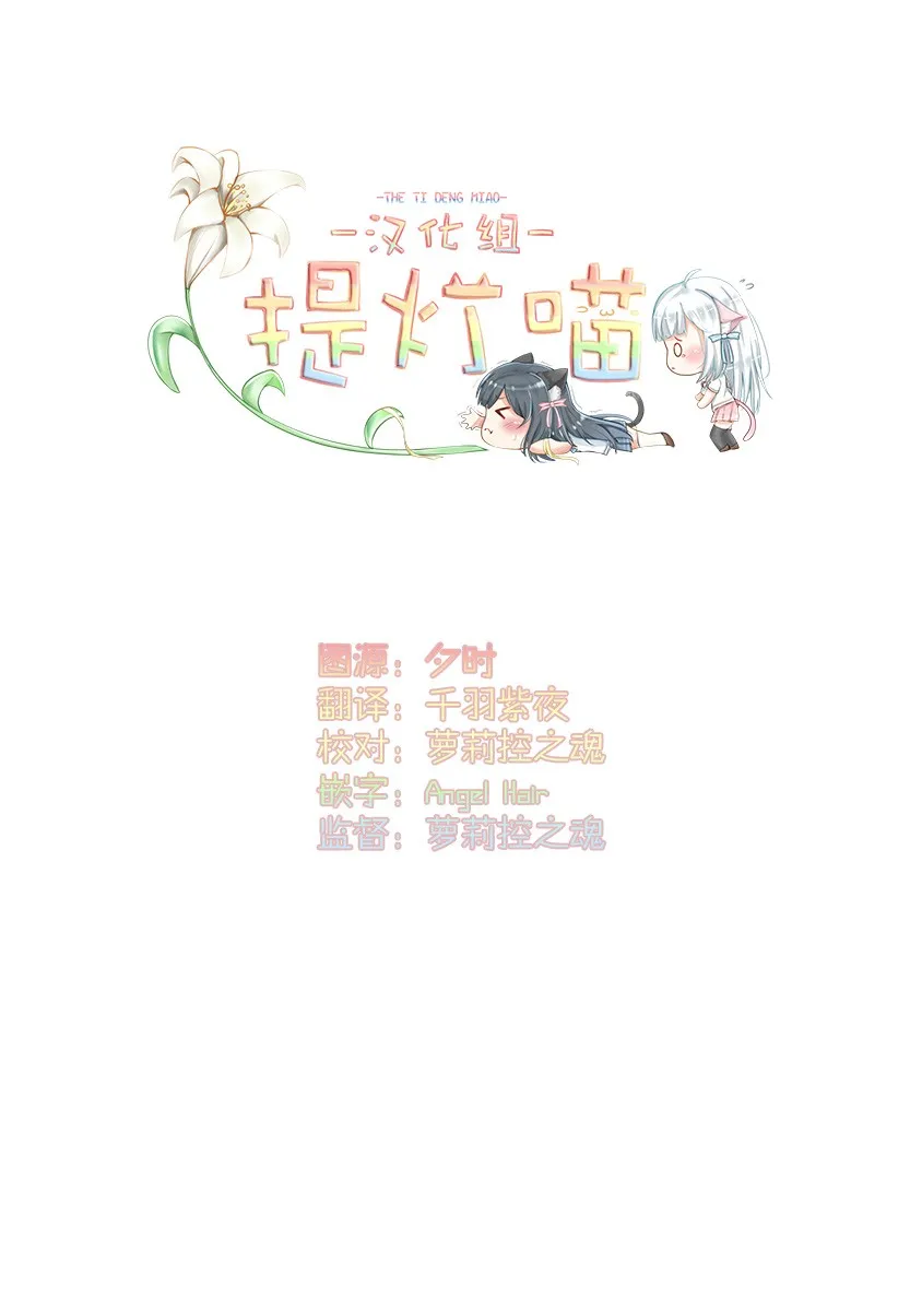 第05话 第9页