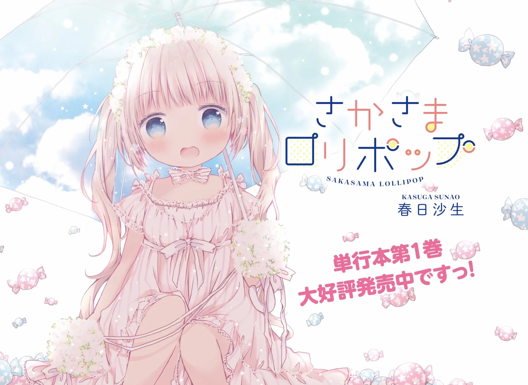 第05话 第10页