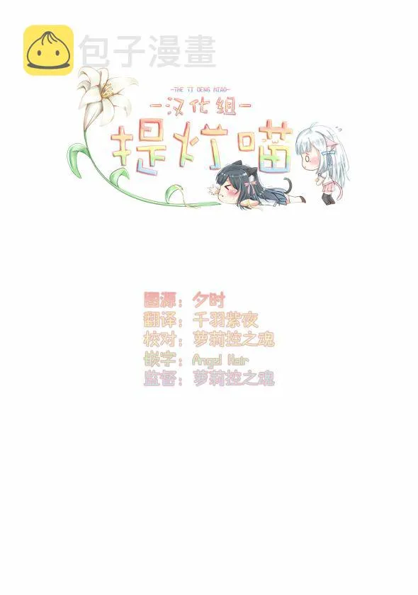 第03话 第9页