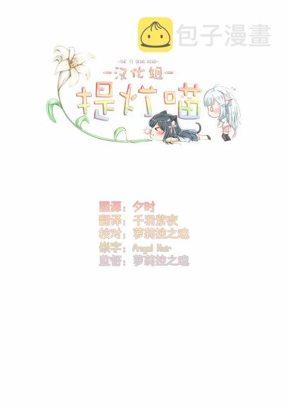 第02话 第9页