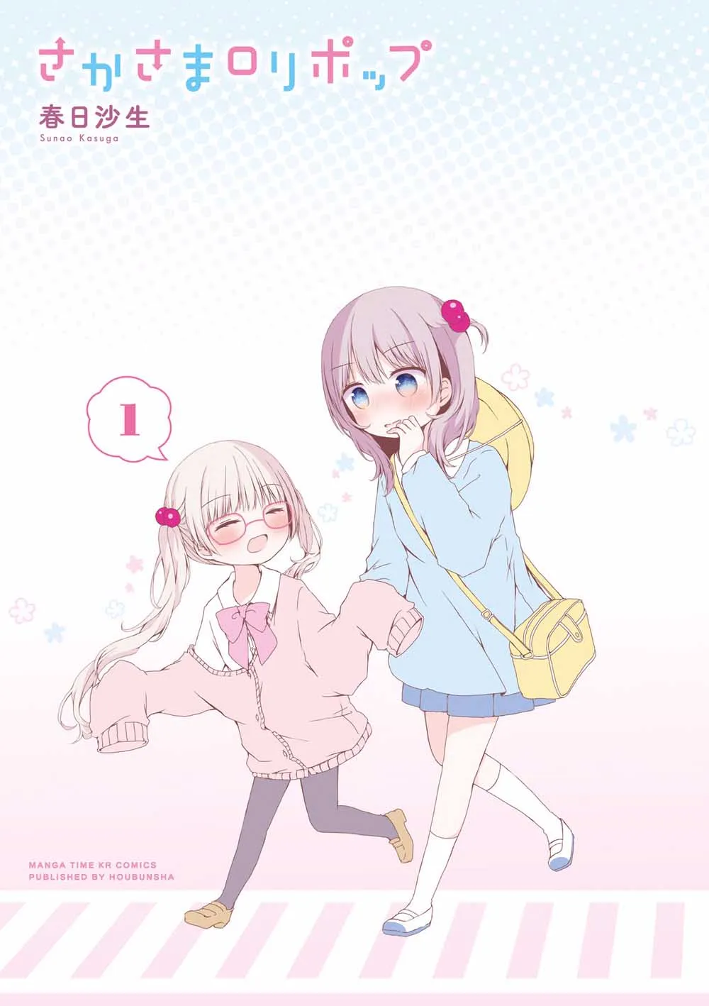 第01话 第2页