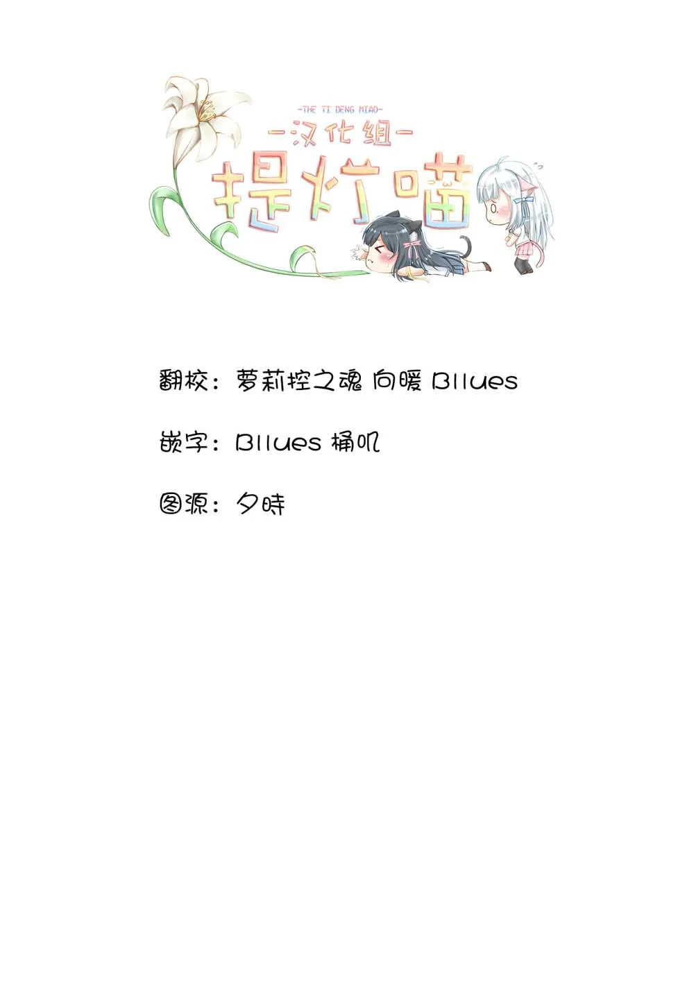 第01话 第16页