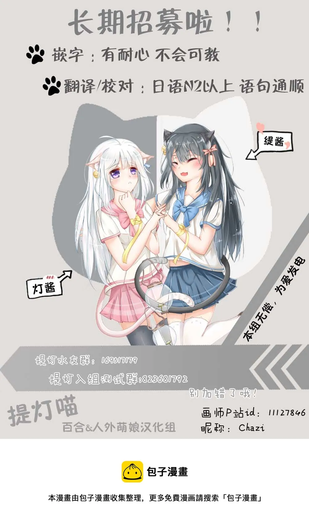 第01话 第17页