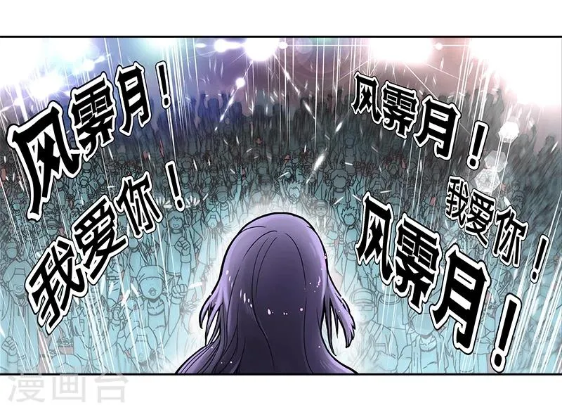 第1话上 主角都是闯祸精？ 第2页