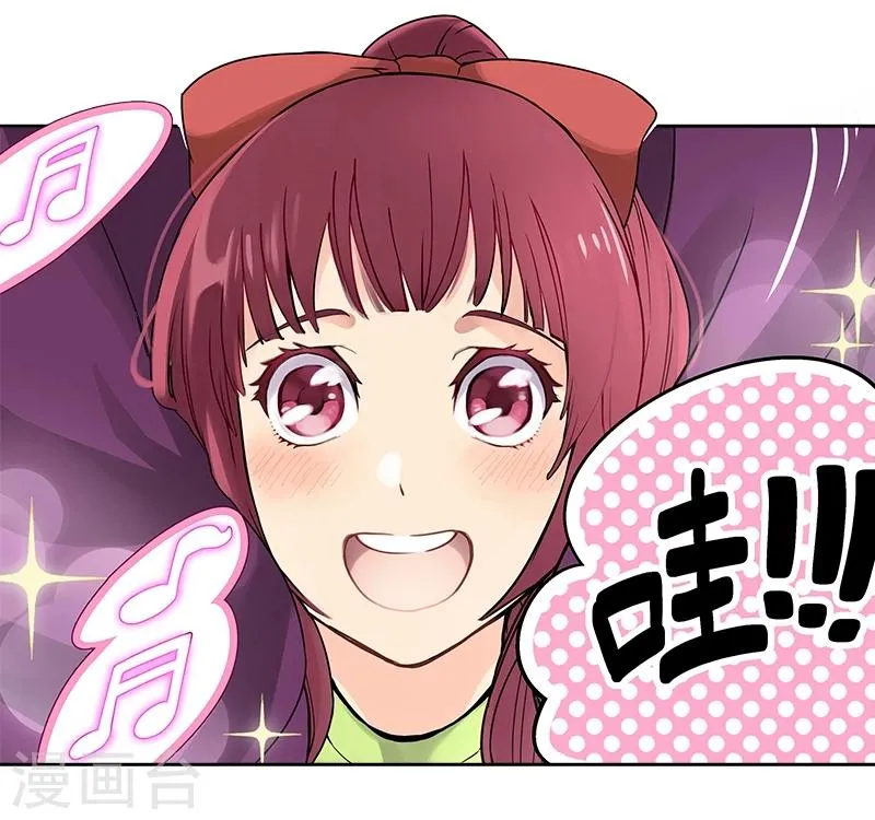 第1话上 主角都是闯祸精？ 第4页