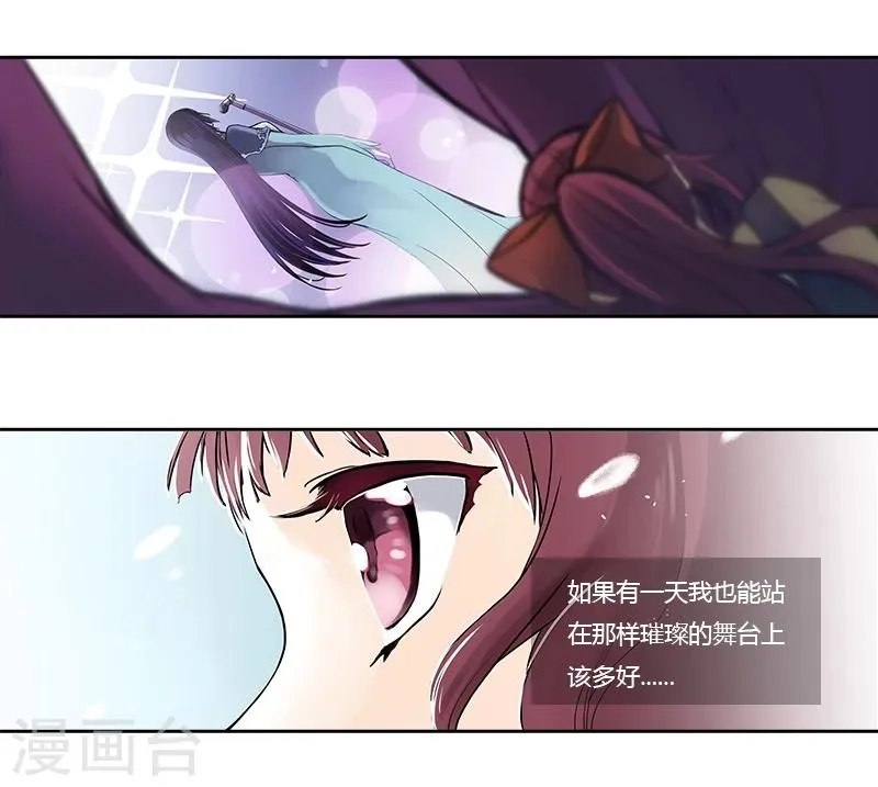 第1话上 主角都是闯祸精？ 第5页