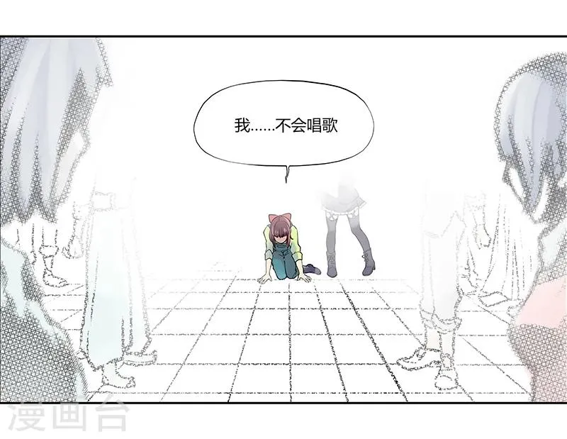 第2话中 少女的沉默 第13页
