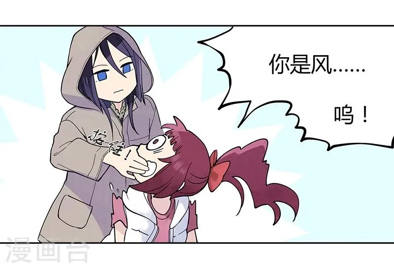 第3话上 女神的微笑(1) 第10页