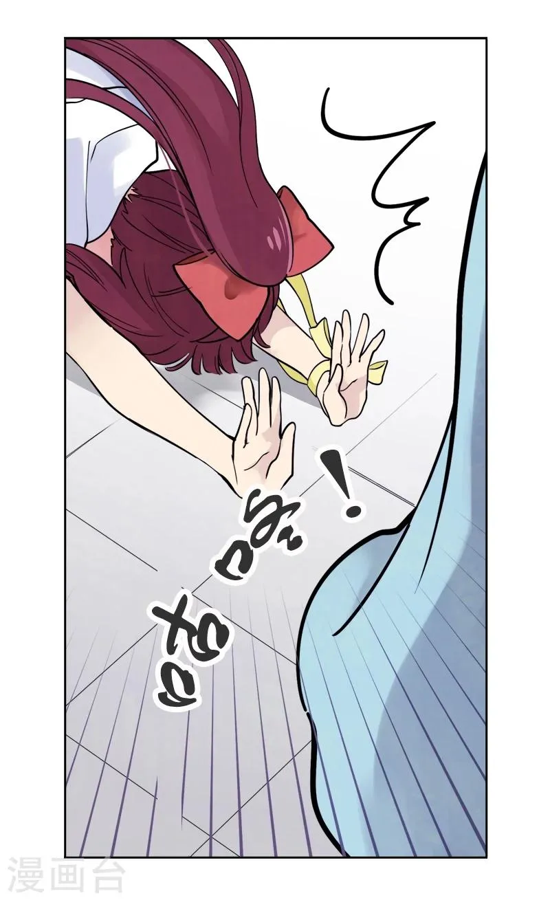 第3话上 女神的微笑(1) 第16页
