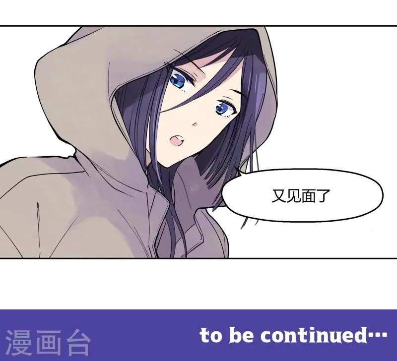 第3话上 女神的微笑(1) 第18页