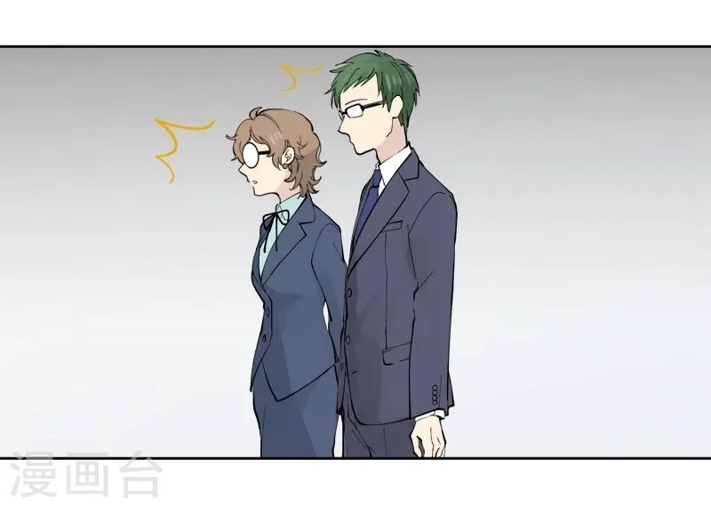 第4话中 吃货的交易 第10页