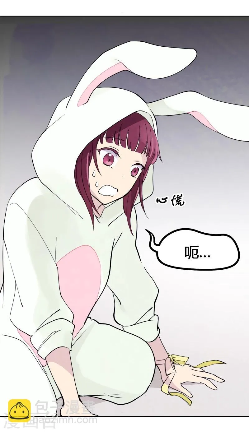 第4话下 被拨动的心弦 第8页