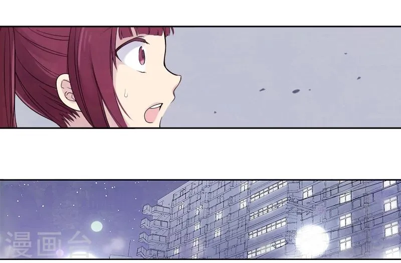 第5话上 想听你唱歌 第15页