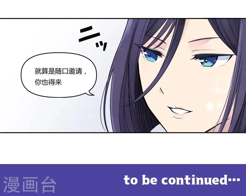 第5话上 想听你唱歌 第20页