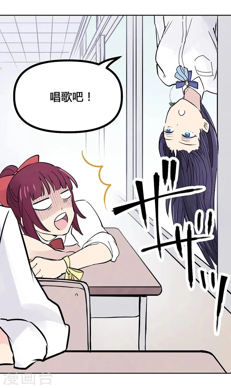 第5话中 无处不在 第3页