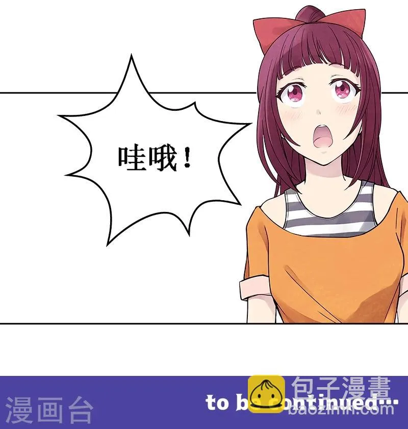 第5话中 无处不在 第17页