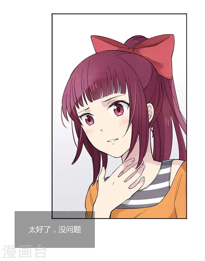 第5话下 落荒而逃 第6页