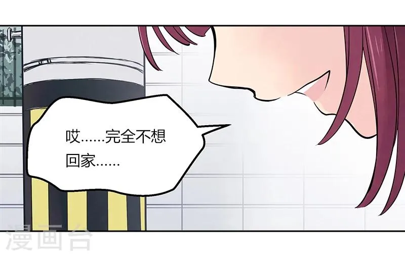 第6话上 度日如年 第11页