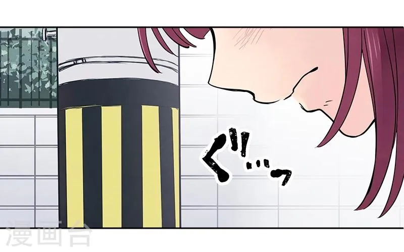 第6话上 度日如年 第12页