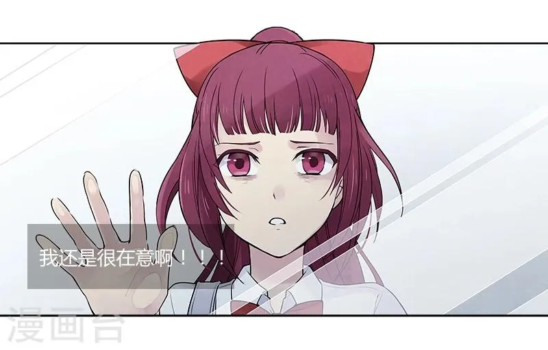 第6话中 徘徊之歌 第3页