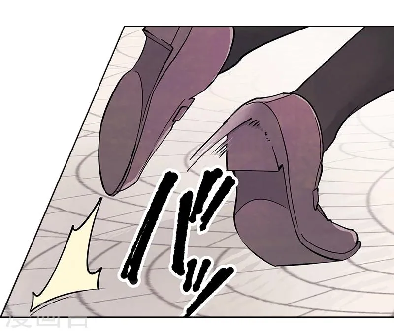 第6话中 徘徊之歌 第7页