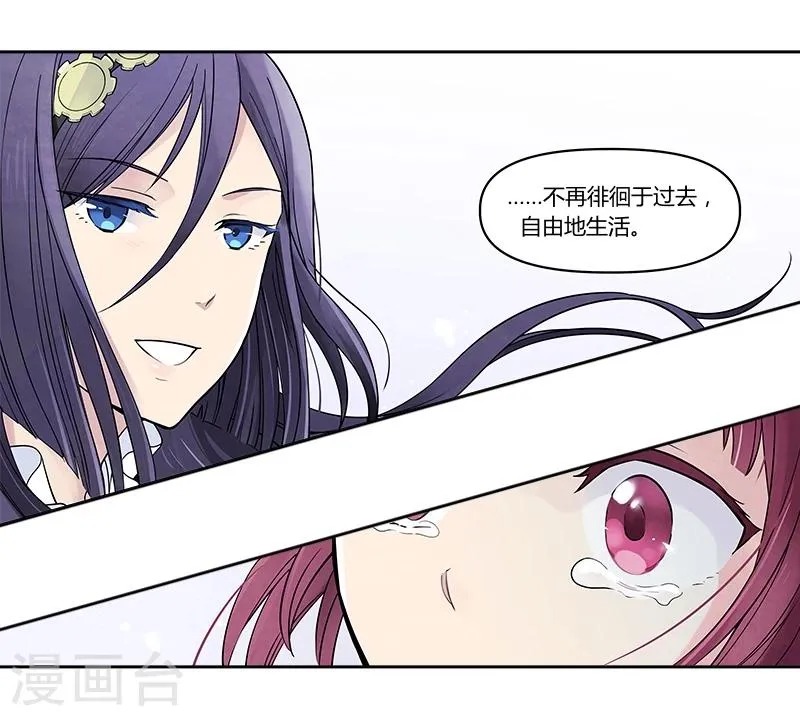 第6话下 内心的音符 第7页
