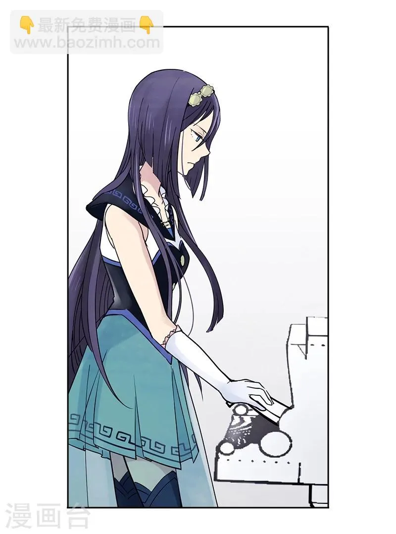 第6话下 内心的音符 第8页