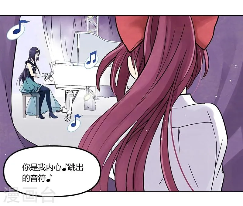 第6话下 内心的音符 第9页