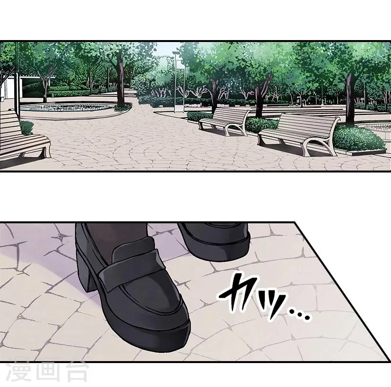 第7话上 话说很久以前 第14页