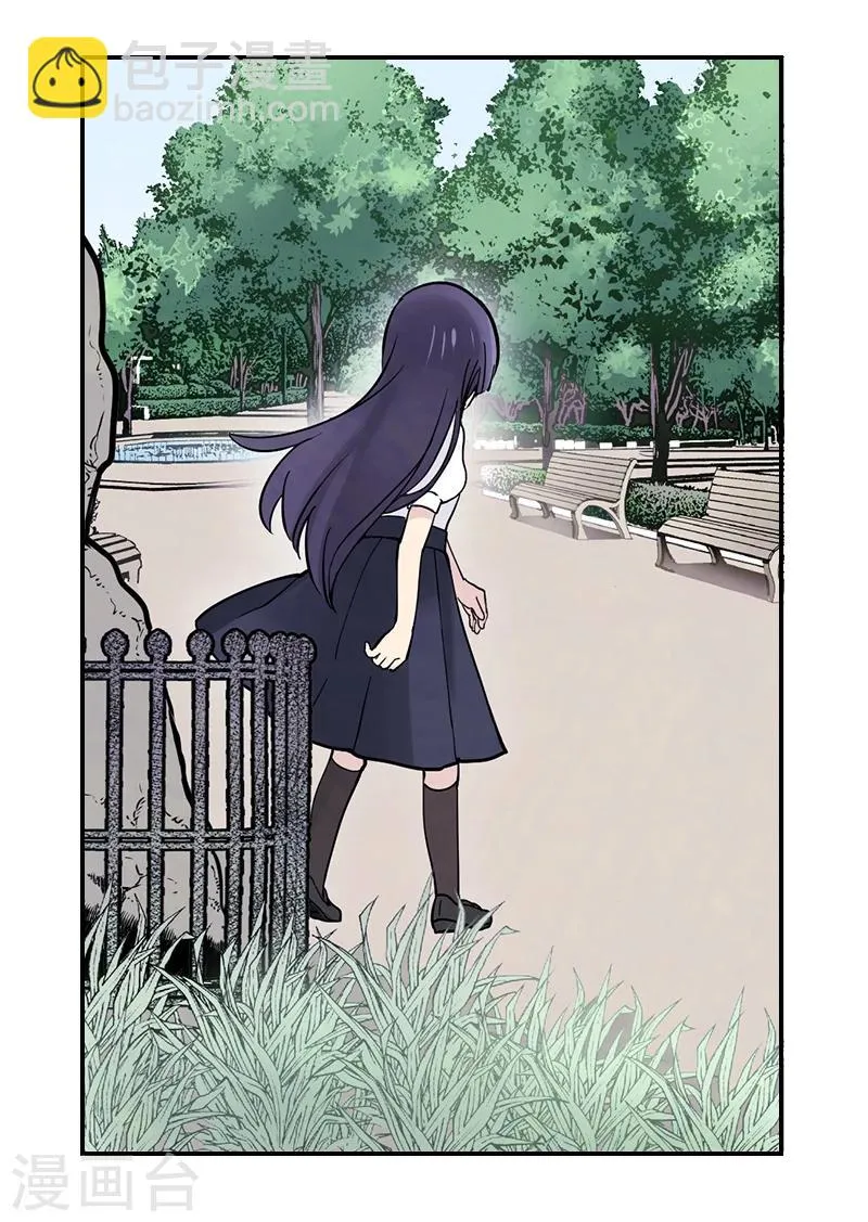第7话中 最幸福的记忆 第4页