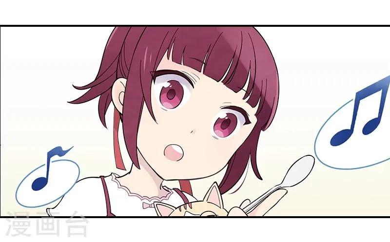 第7话中 最幸福的记忆 第12页